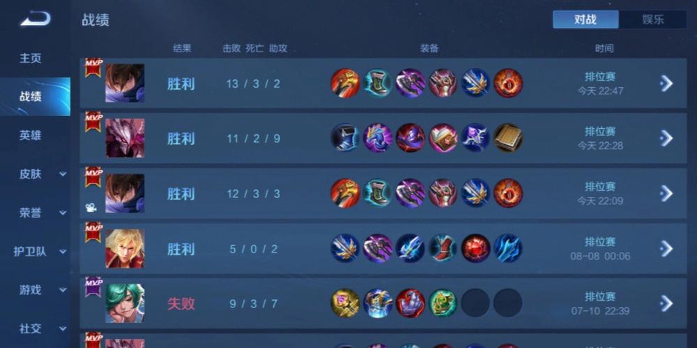 和平精英外挂《熊猫》稳定连打和平纯一体直装震撼上市