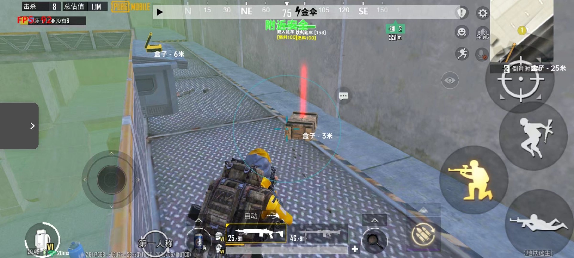 和平精英【正版ADC手搓】内核辅助