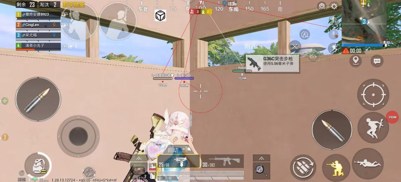 和平精英辅助：游戏公平性与技术挑战