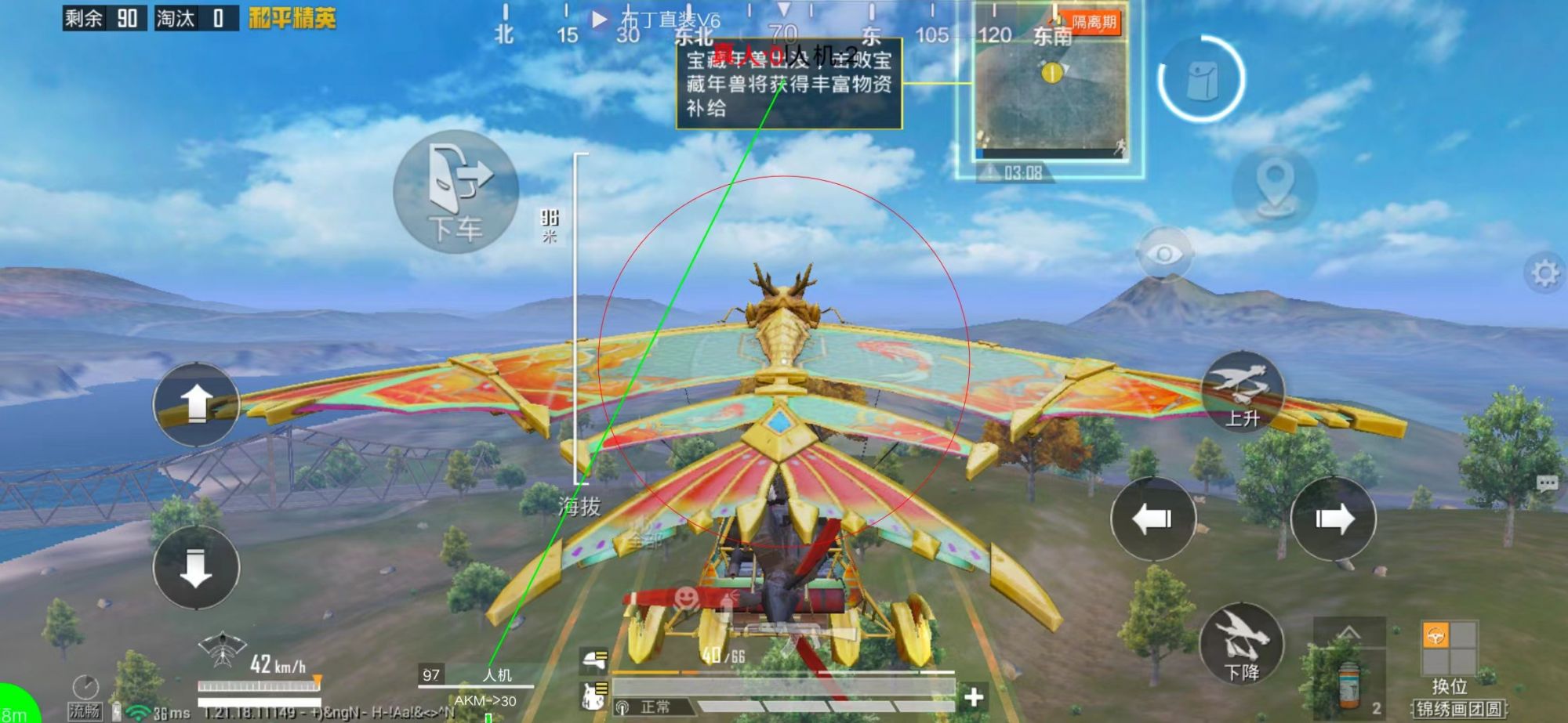 和平精英辅助【墨鱼容器直装】无后座力 人物透视 枪械据点 无限子弹 直播防录屏 偷装备 全图透视 巡查预警 自动压枪 人物透视